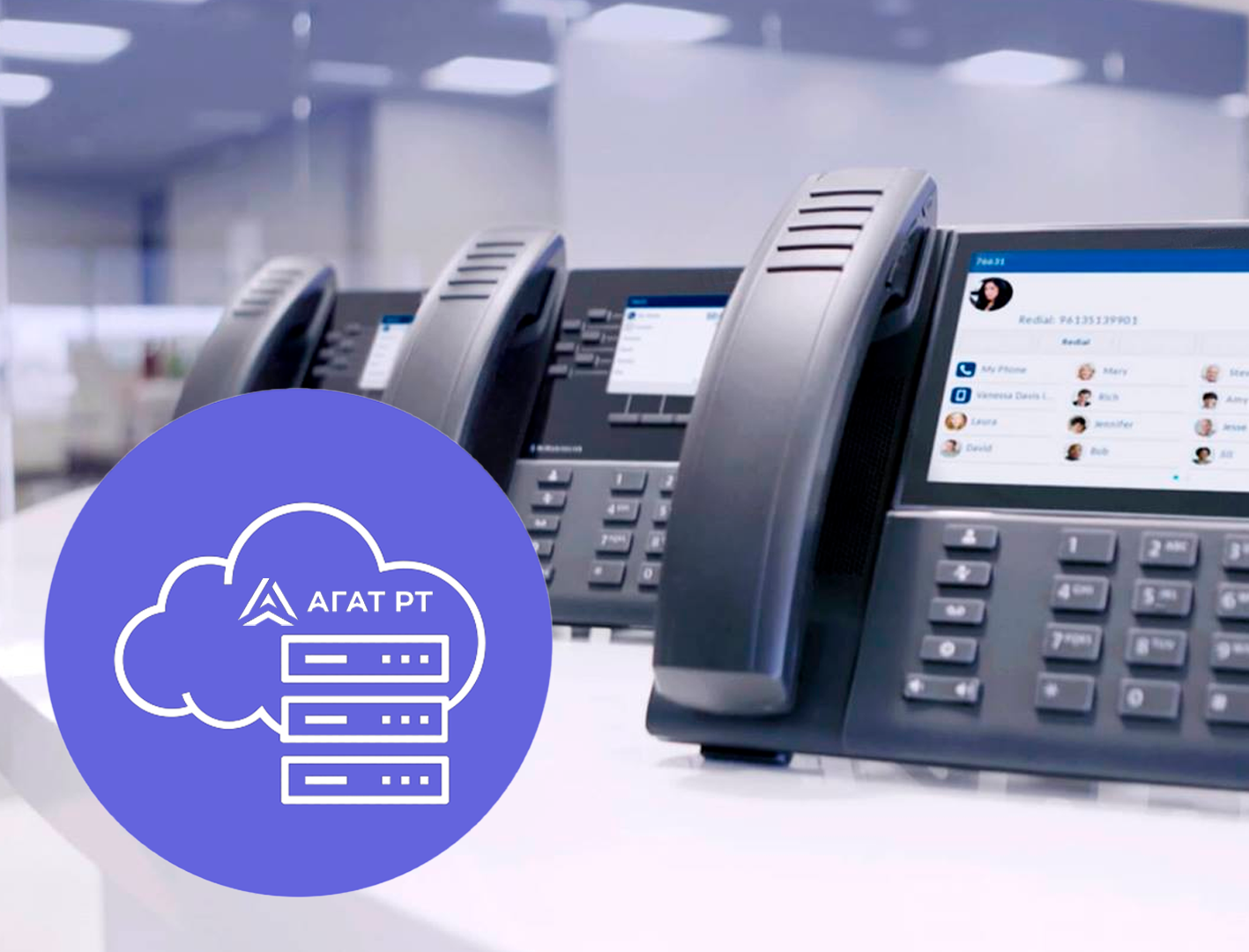 Программная IP-АТС Агат