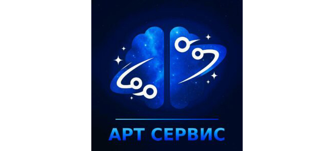 000 «АРТ СЕРВИС»